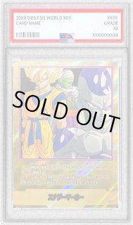 MANGA BOOSTER 01[SB01] - カードラッシュ ドラゴンボール (Page 4)