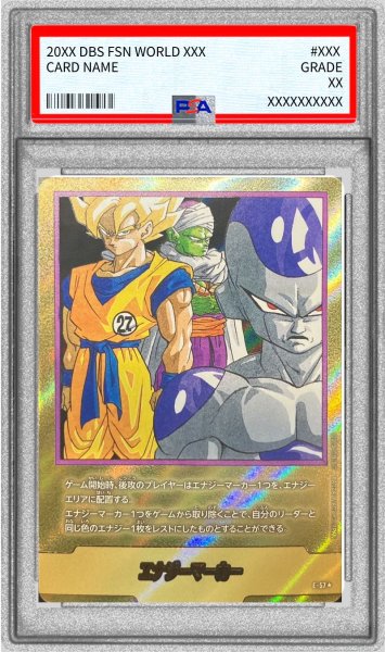 画像1: 〔PSA10鑑定済〕エナジーマーカー(パラレル/27巻表紙)【☆】{E-57} (1)