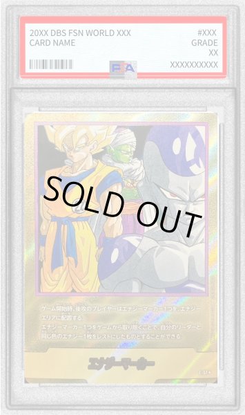 画像1: 〔PSA10鑑定済〕エナジーマーカー(パラレル/27巻表紙)【☆】{E-57} (1)