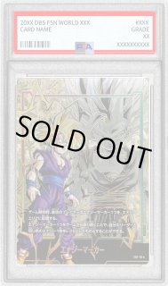 E01-10 - カードラッシュ ドラゴンボール