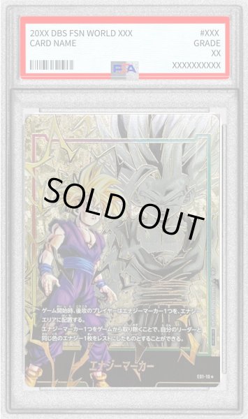 PSA10鑑定済〕エナジーマーカー(パラレル/孫悟飯:少年期