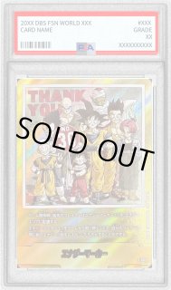 MANGA BOOSTER 01[SB01] - カードラッシュ ドラゴンボール (Page 3)