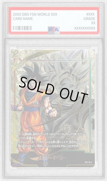 PSA10鑑定済〕エナジーマーカー(パラレル/孫悟空/カラー