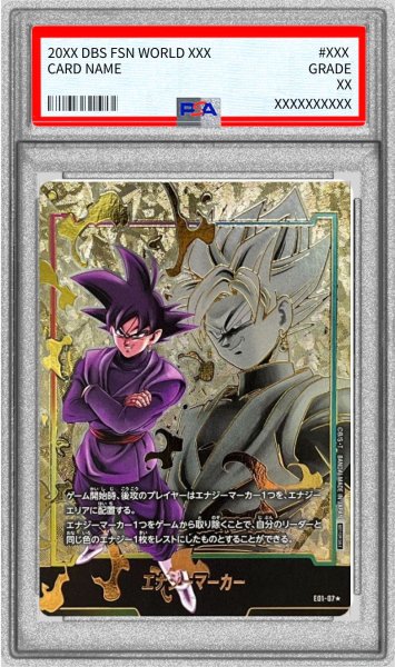 画像1: 〔PSA10鑑定済〕エナジーマーカー(パラレル/ゴクウブラック)【☆】{E01-07} (1)