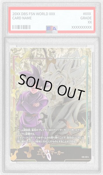 画像1: 〔PSA10鑑定済〕エナジーマーカー(パラレル/ゴクウブラック)【☆】{E01-07} (1)