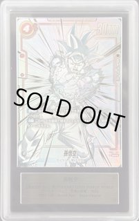 孫悟空 - カードラッシュ ドラゴンボール (Page 6)