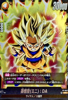 黄 - カードラッシュ ドラゴンボール