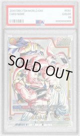 PSA10鑑定済〕魔人ブウ：悪(パラレル/漫画絵)【UC☆】{SB01-036