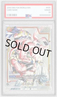 MANGA BOOSTER 01[SB01] - カードラッシュ ドラゴンボール (Page 4)