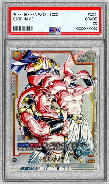 画像1: 〔PSA10鑑定済〕魔人ブウ：悪(パラレル/漫画絵)【UC☆】{SB01-036} (1)