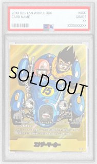 ドラゴンボール MANGA BOOSTER 01 エナジーマーカー 最新情報発表中／ 【SB01カード紹介】 6/28(土)発売『MANGA BOOSTER 01