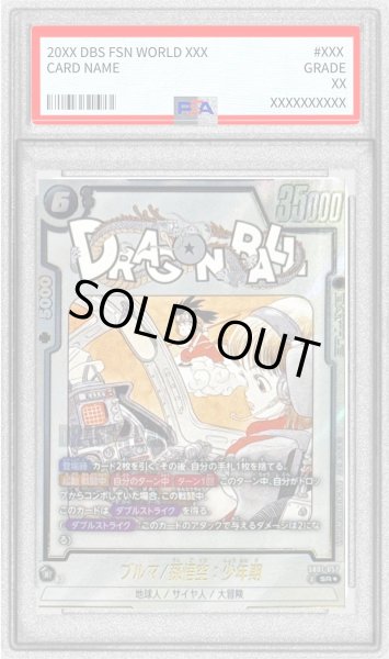 画像1: 〔PSA10鑑定済〕ブルマ/孫悟空：少年期(パラレル/漫画絵)【SR☆】{SB01-057} (1)