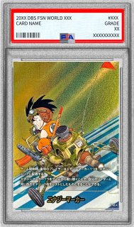 エナジーマーカー - カードラッシュ ドラゴンボール