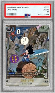 PSA10鑑定済〕ブルマ/孫悟空：少年期(パラレル/漫画絵)【SR☆】{SB01