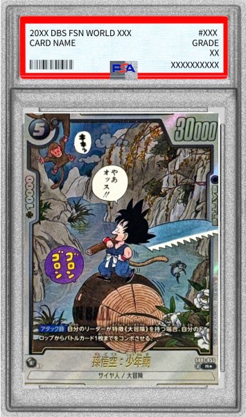 画像1: 〔PSA10鑑定済〕孫悟空：少年期(パラレル/漫画絵)【R☆】{SB01-053} (1)