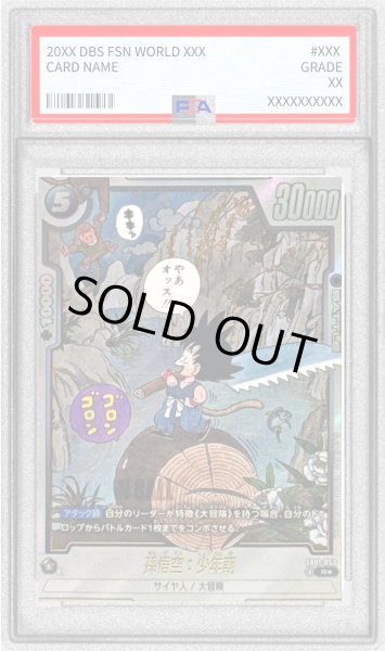 画像1: 〔PSA10鑑定済〕孫悟空：少年期(パラレル/漫画絵)【R☆】{SB01-053} (1)