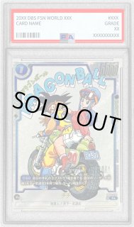 鑑定済カード - カードラッシュ ドラゴンボール