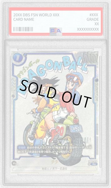 画像1: 〔PSA10鑑定済〕チチ(パラレル/漫画絵)【R☆】{SB01-019} (1)