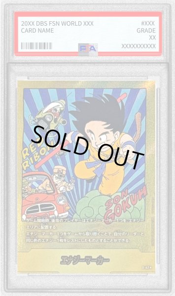 画像1: 〔PSA10鑑定済〕エナジーマーカー(パラレル/6巻表紙)【☆】{E-47} (1)