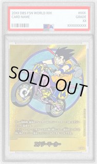 鑑定済カード - カードラッシュ ドラゴンボール