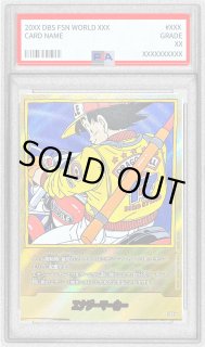 MANGA BOOSTER 01[SB01] - カードラッシュ ドラゴンボール (Page 4)