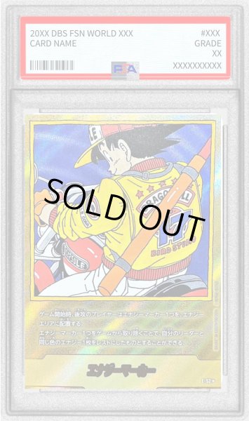 画像1: 〔PSA10鑑定済〕エナジーマーカー(パラレル/17巻表紙)【☆】{E-52} (1)