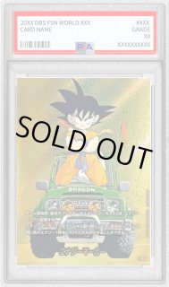 MANGA BOOSTER 01[SB01] - カードラッシュ ドラゴンボール (Page 4)