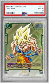孫悟空 - カードラッシュ ドラゴンボール