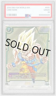 MANGA BOOSTER 01[SB01] - カードラッシュ ドラゴンボール (Page 3)