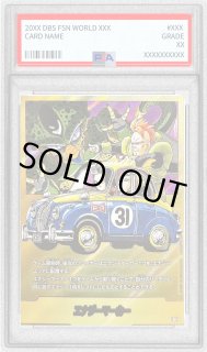 E-61 - カードラッシュ ドラゴンボール