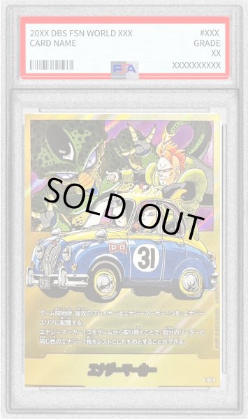 画像1: 〔PSA10鑑定済〕エナジーマーカー(パラレル/31巻表紙)【☆】{E-61} (1)