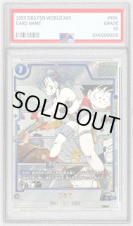 ドラゴンボールカード FB06-035 FB06-035 - カードラッシュ ドラゴンボール
