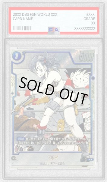 画像1: 〔PSA10鑑定済〕ブルマ(パラレル/漫画絵)【C☆】{FB06-035[SB01]} (1)