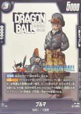 全商品 - カードラッシュ ドラゴンボール (Page 35)
