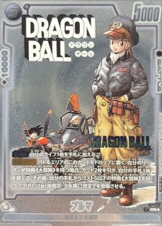 クリリン - カードラッシュ ドラゴンボール