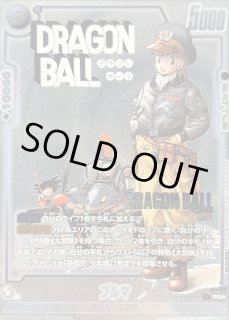 ブルマ(パラレル) - カードラッシュ ドラゴンボール