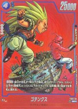 孫悟天 - カードラッシュ ドラゴンボール