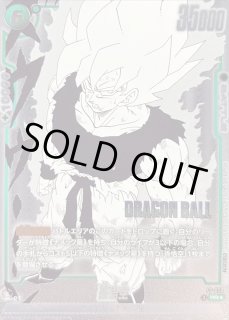 孫悟空(パラレル) - カードラッシュ ドラゴンボール