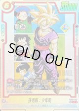孫悟飯：少年期 - カードラッシュ ドラゴンボール