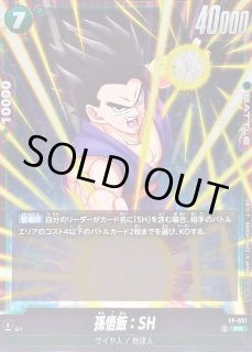 ドラヒまとめ売り 2025年最新】ドラゴンボールヒーローズまとめ売りの人気アイテム
