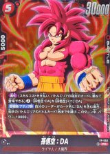 孫悟空 - カードラッシュ ドラゴンボール