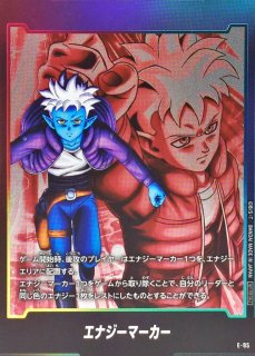 悟空 エナジーマーカー 傷あり 悟空 エナジーマーカー 傷あり 悟空