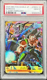 黒 - カードラッシュ ドラゴンボール