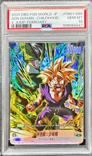 PSA10鑑定済〕孫悟飯：少年期(パラレル)【L☆】{FB01-071}