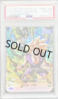 鑑定済カード - カードラッシュ ドラゴンボール