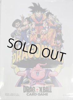 激レア　【交渉可能】ドラゴンボール　カード　ビッグサイズ ドラゴンボールスーパーカードゲーム フュージョンワールド