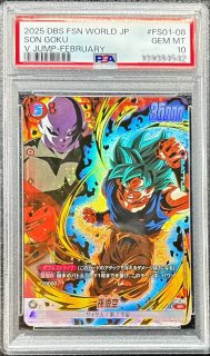 PSA10鑑定済〕孫悟空(パラレル)【SCR】{FB01-139}