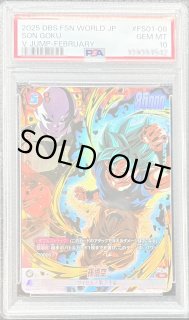 70726f647563742f32303235313130