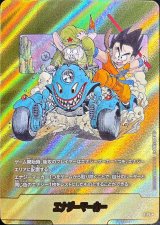 MANGA BOOSTER 02[SB02] - カードラッシュ ドラゴンボール
