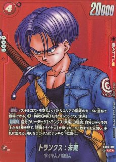 孫悟空(パラレル/赤背景/漫画絵)【UC☆】{SB02-003} - カードラッシュ